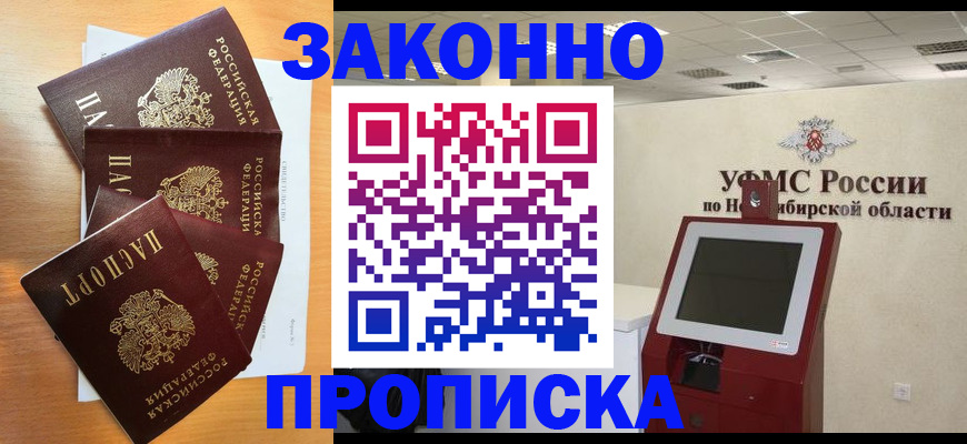 форма 3 в Калмыкии